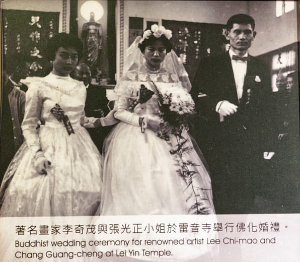 The First Buddhist Wedding at Lei Yin Temple