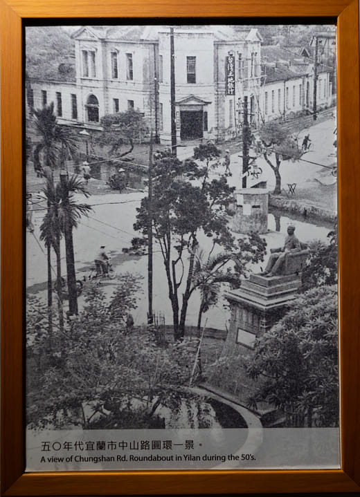 The Early Days of Yilan