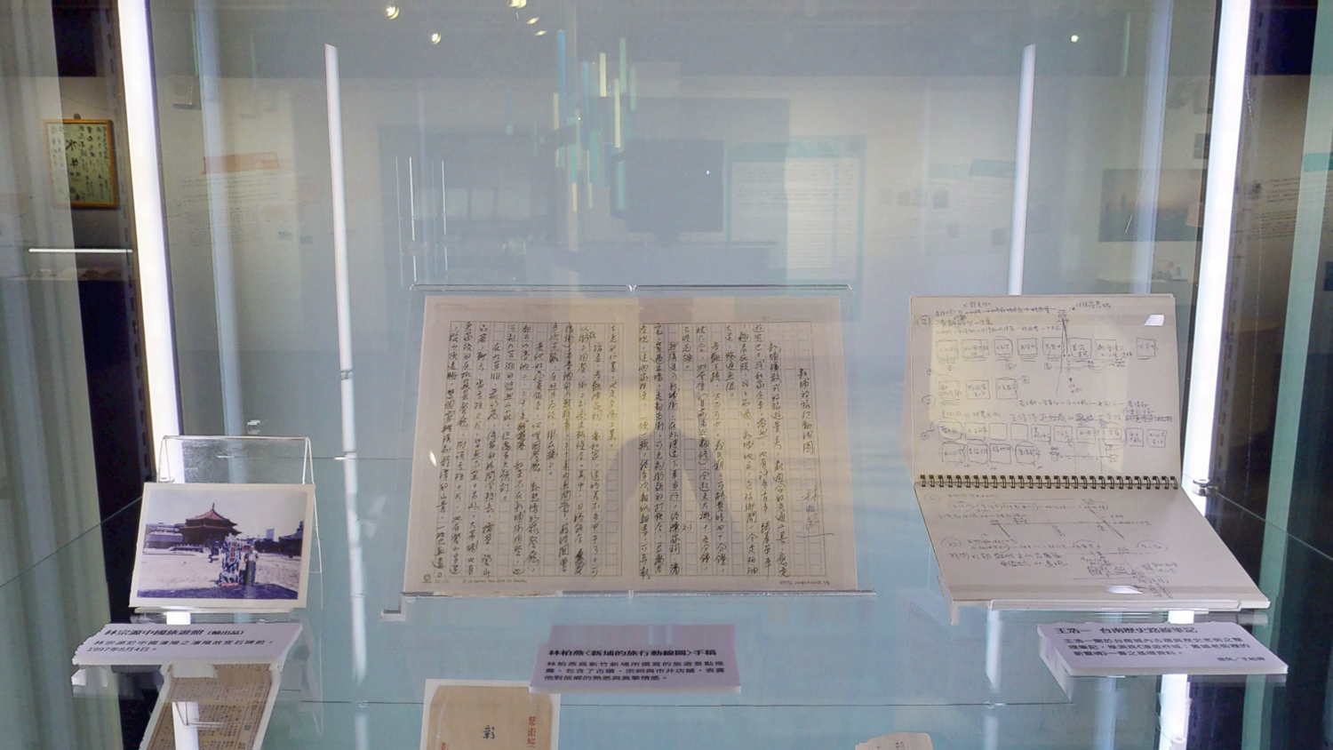 王浩一  台南歷史路線筆記