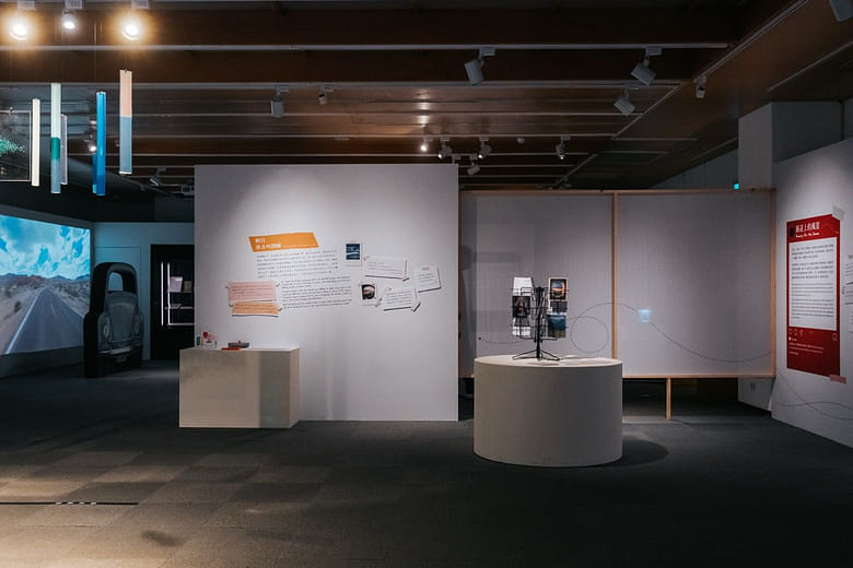 前往遠方的翅膀