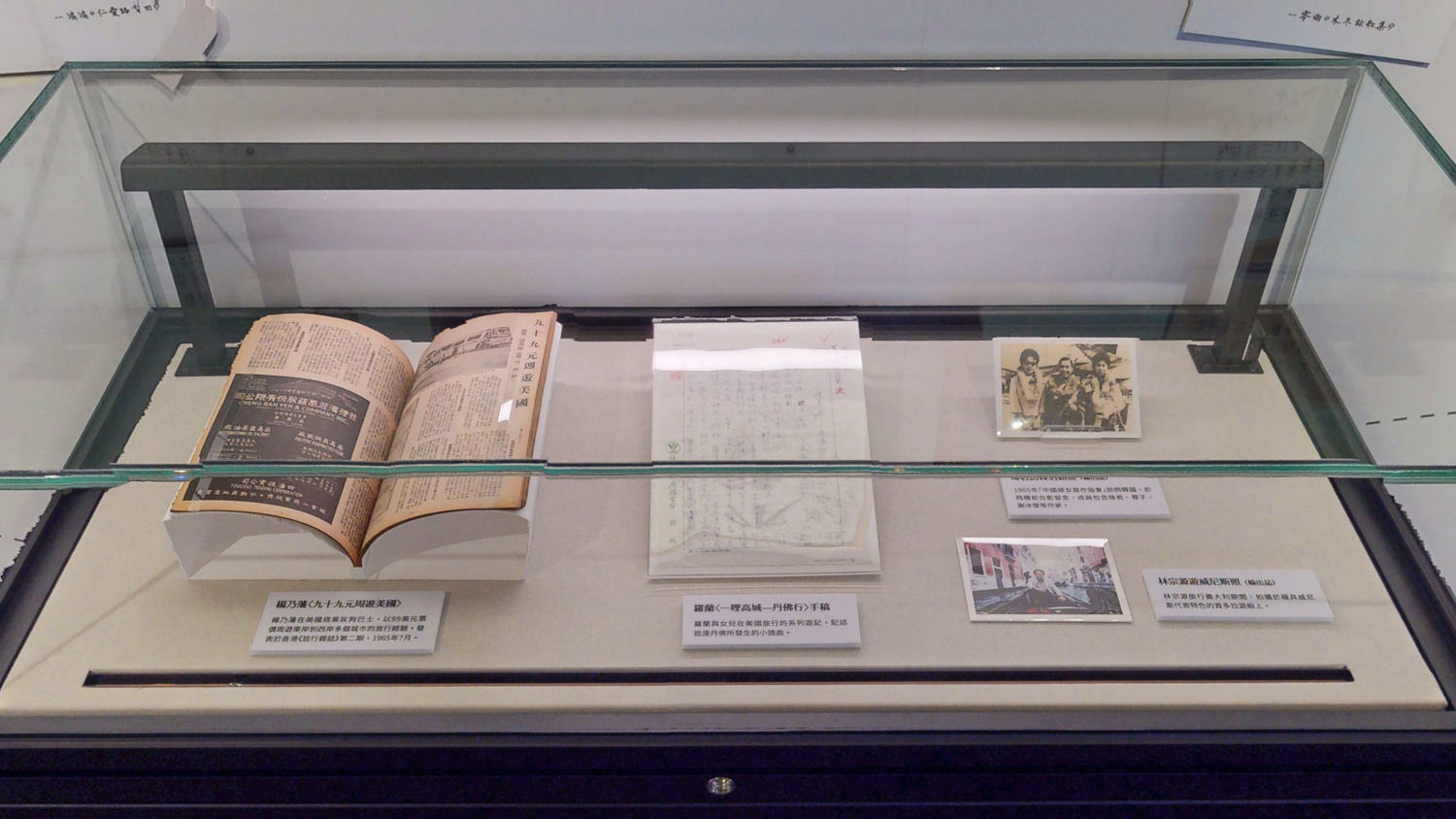 林宗源遊威尼斯照（輸出品）