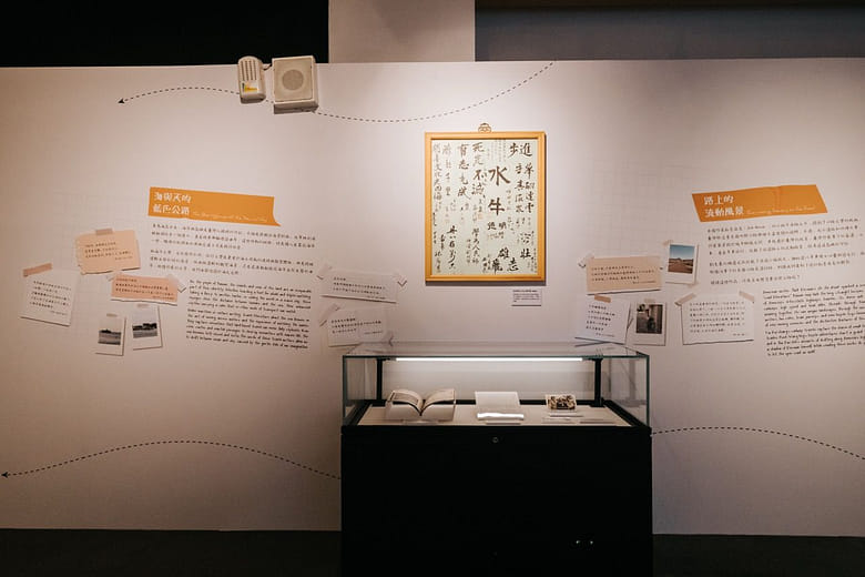 海與天的藍色公路