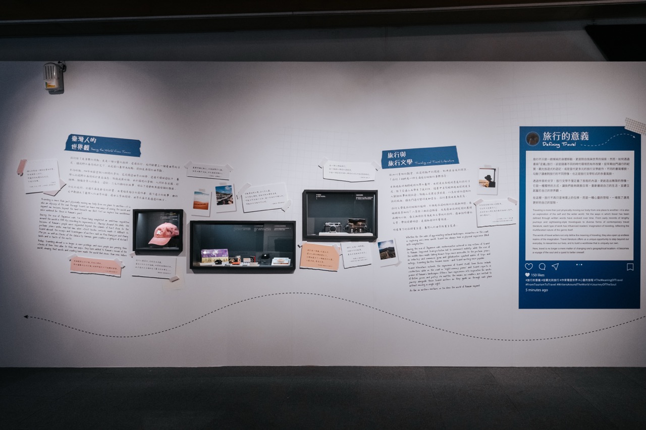 臺灣人的世界觀