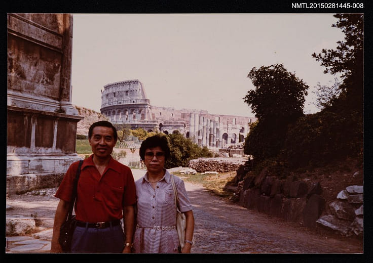 琦君夫婦攝於羅馬競技場前
