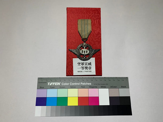 空軍宣威一等獎章