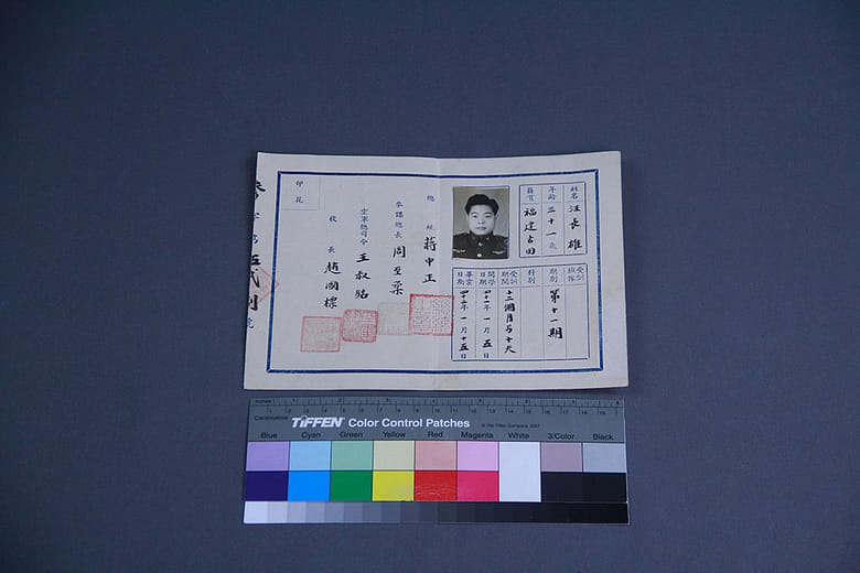 空軍指揮參謀學校畢業證書