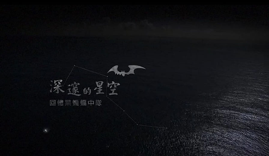 情境劇場訪談影片