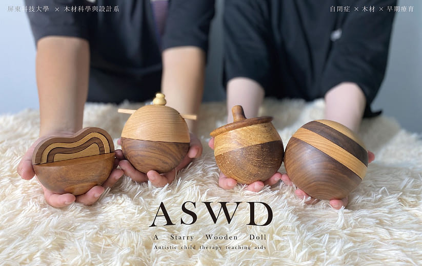 自閉症兒童療育教具 - ASWD－A Starry Wooden Doll