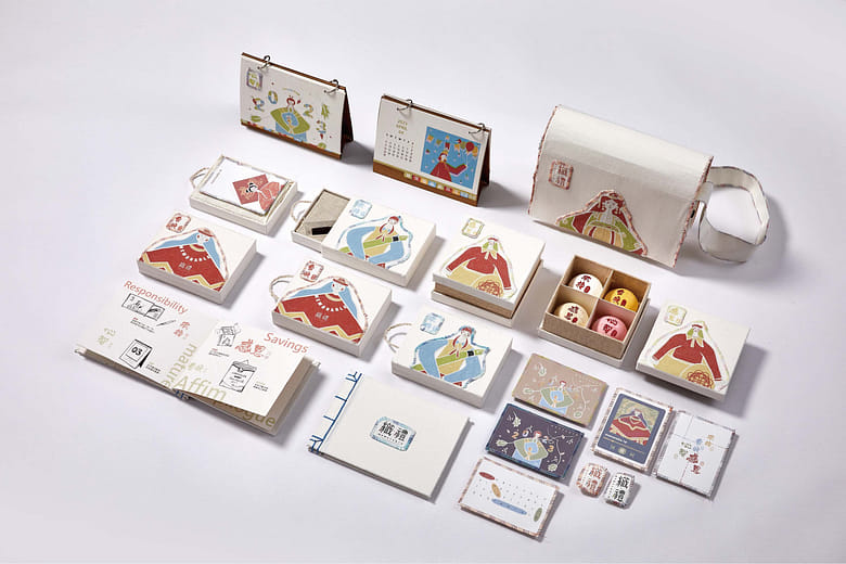 織·禮 - Memorable