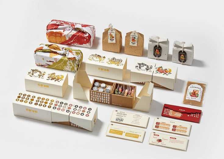 花獸年飯 - Beast 's Fan