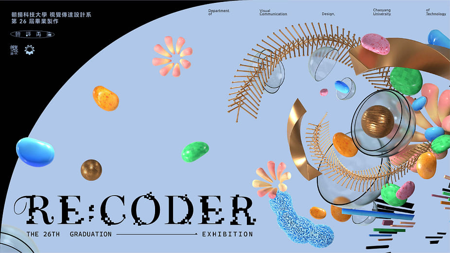 轉譯再造 - Re:coder