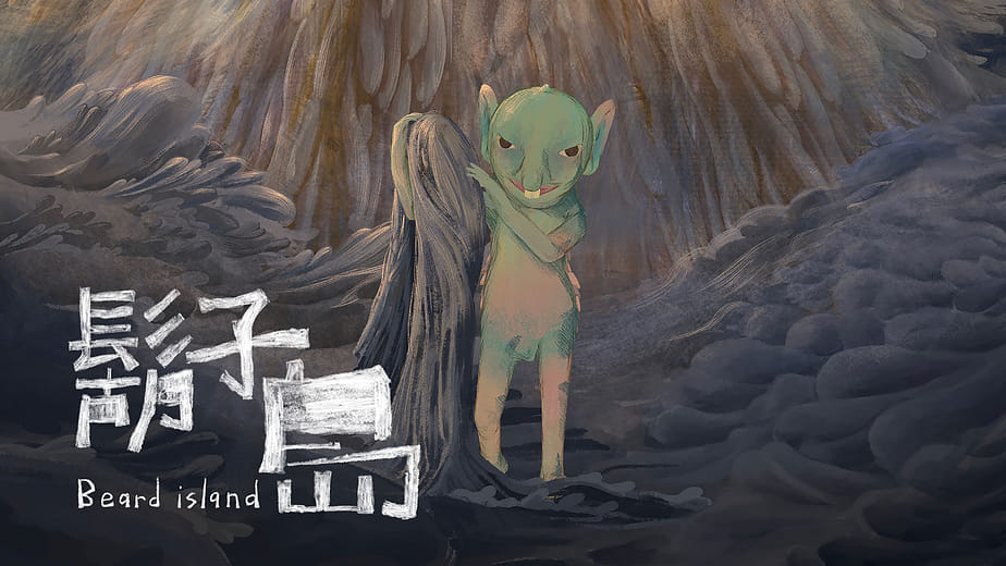 鬍子島 - Beard island