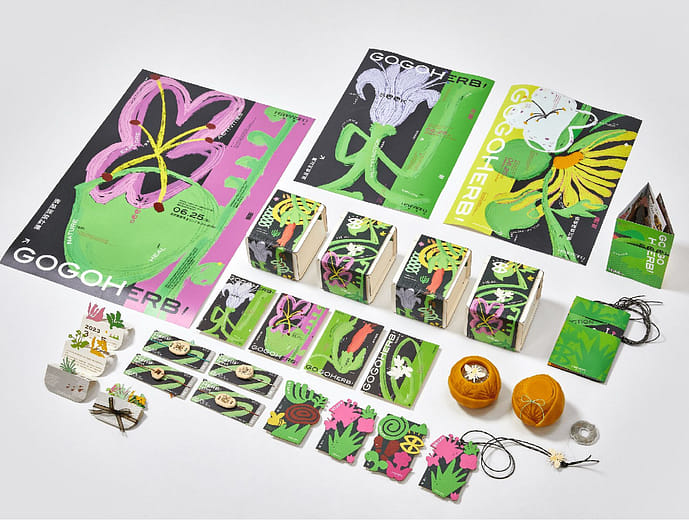 小島香草 - Herbaland