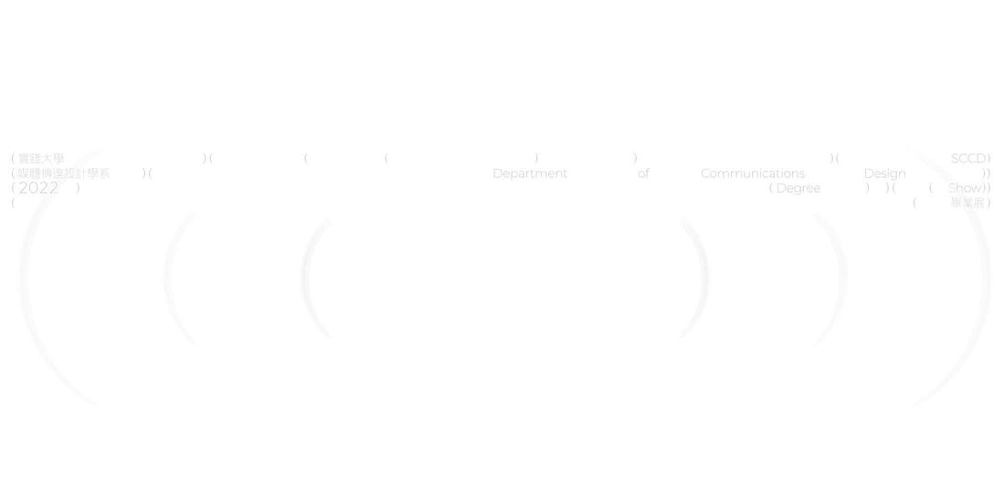 (  ( (         ) )  )