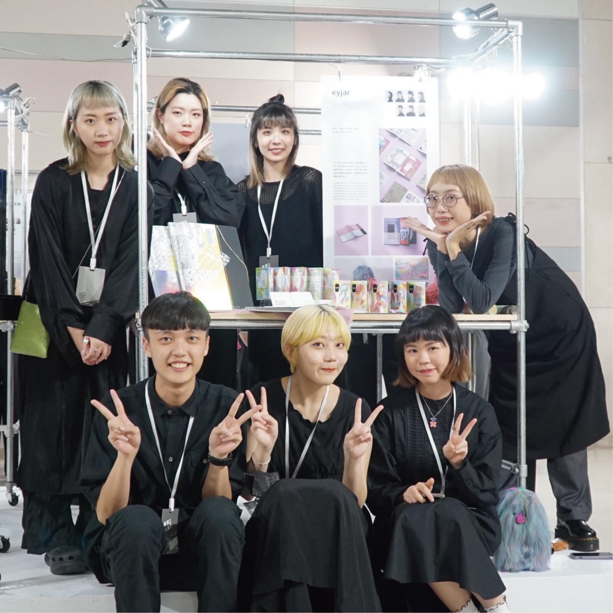 草莓酷肉鬆 Strawberry Cool Pork Floss