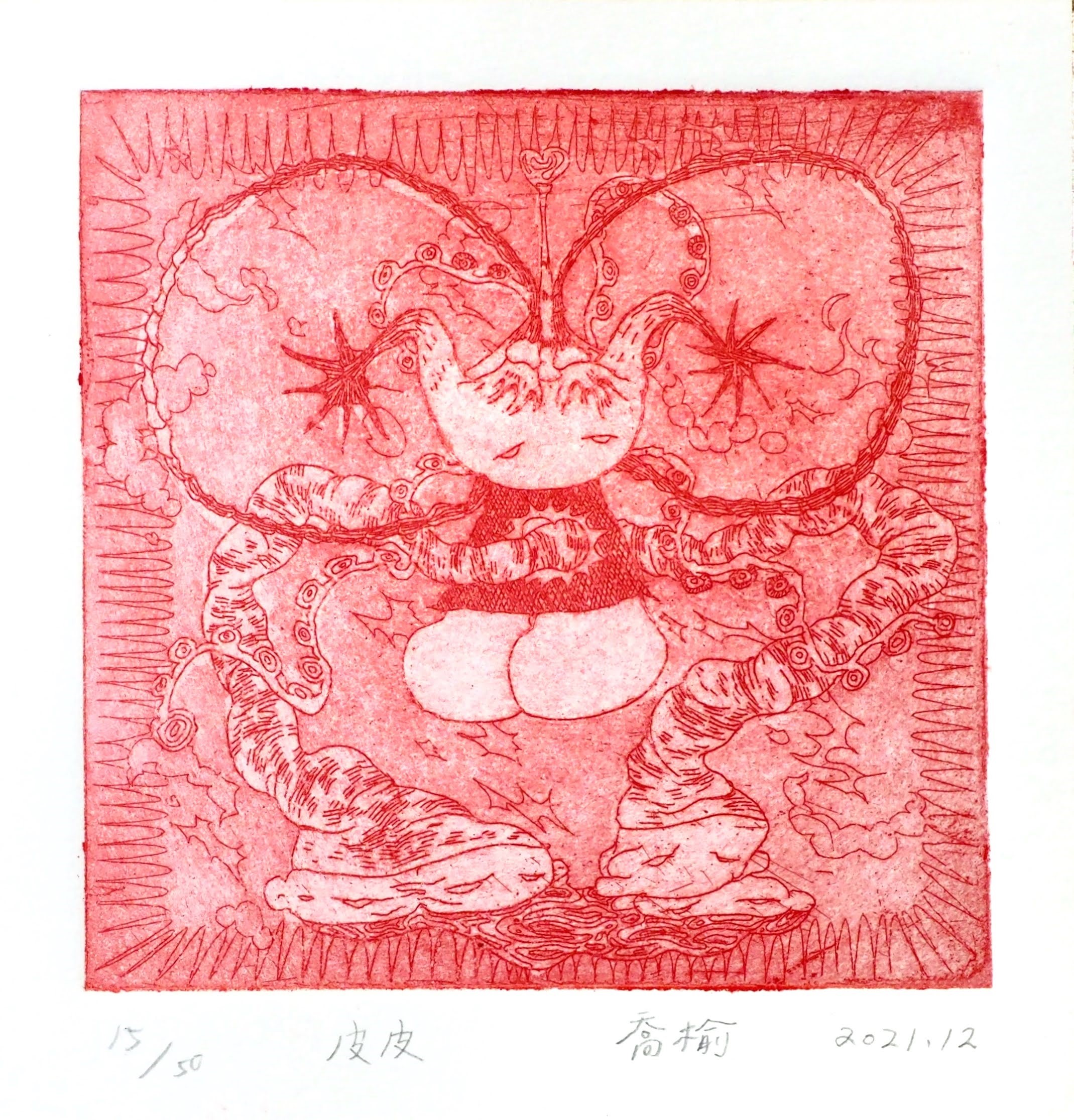劉喬榆 Chiao-yu, Liu