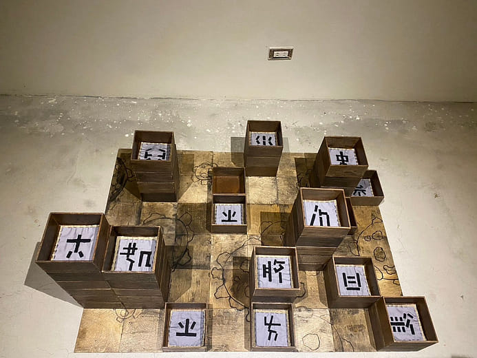 處方籤 prescription