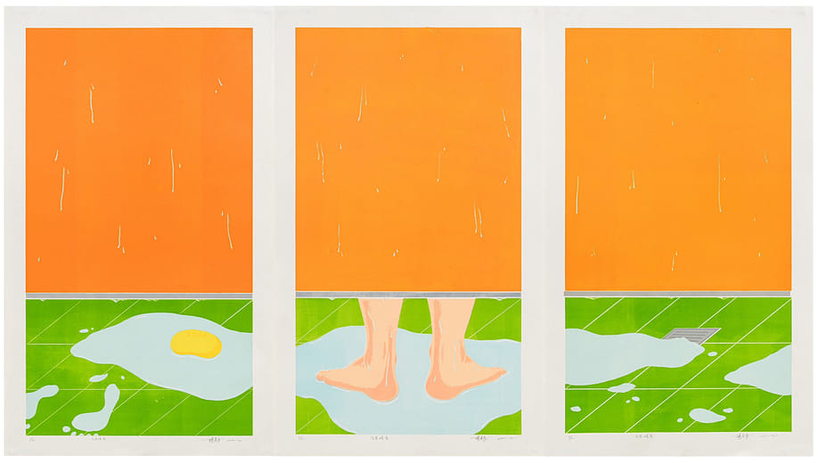 公共浴室 Bathhouse