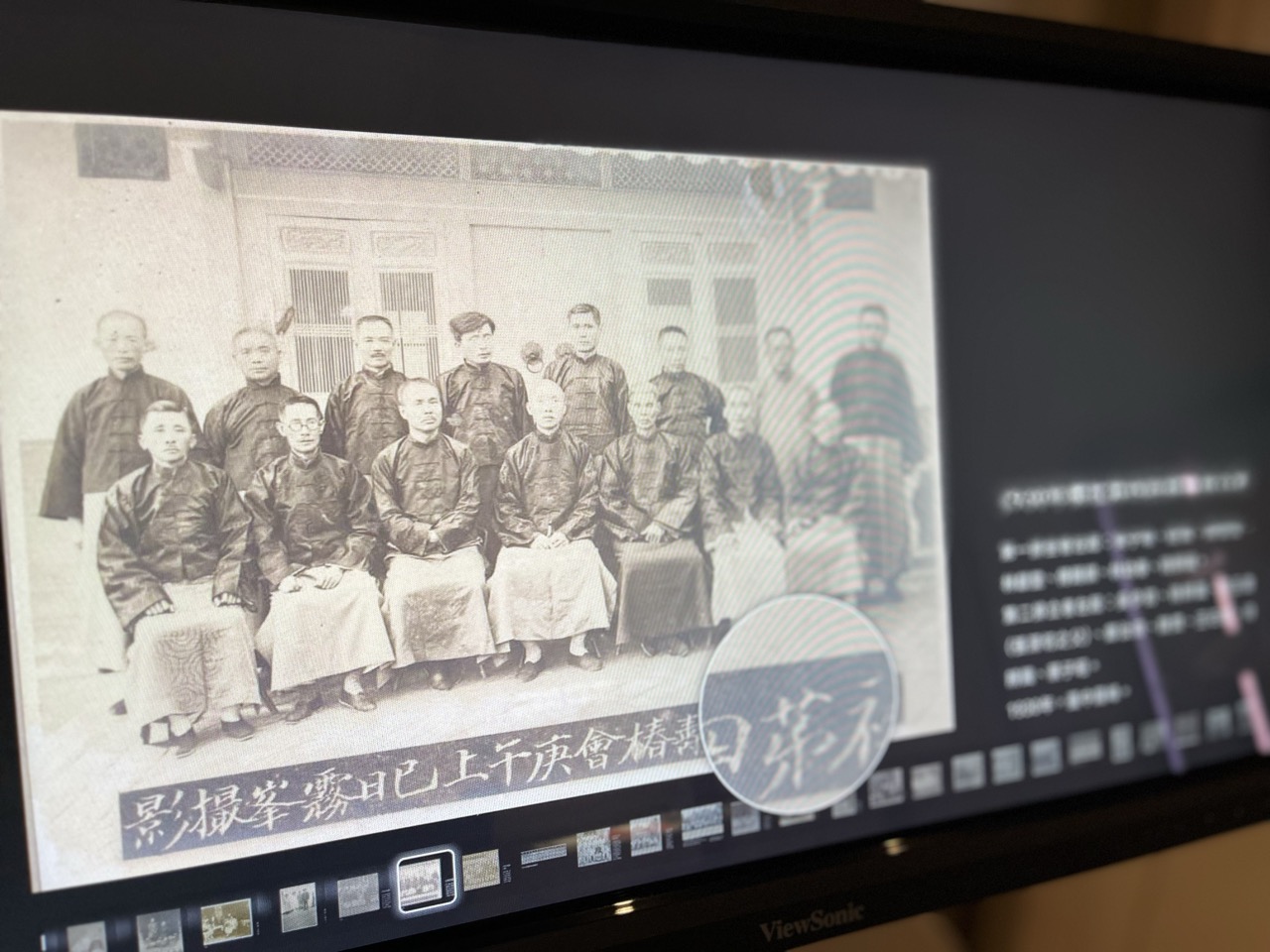 櫟社第四回壽椿會合照，1930年