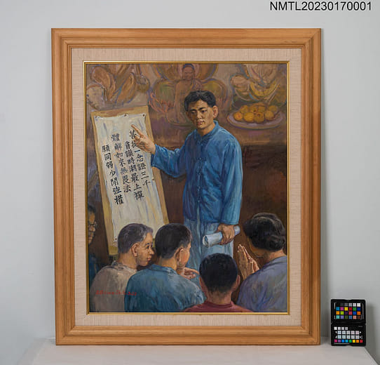 林秋梧畫像，施並錫繪，2022年