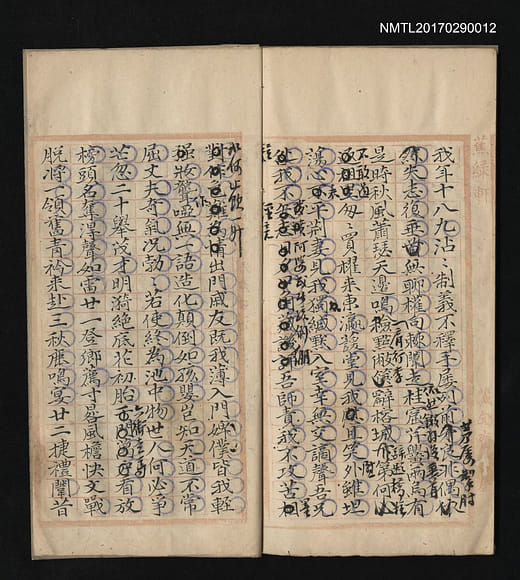 《喆園吟草》卷四。施士洁，清光緒3年（1877）前後