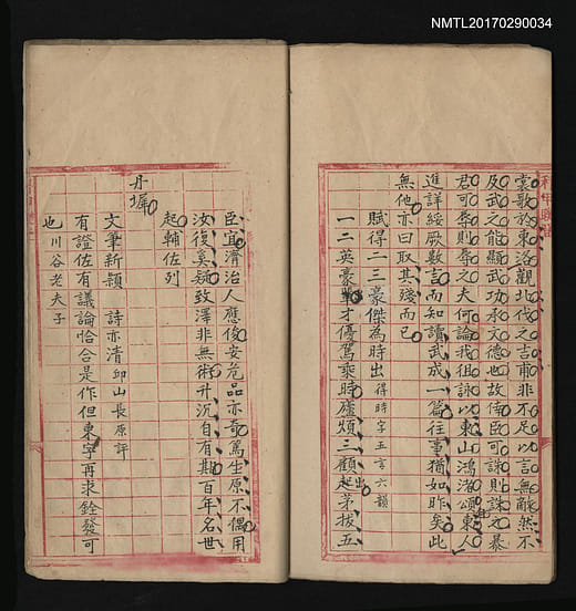 三世見售錄，葉應祥，清光緒21年（1895）春