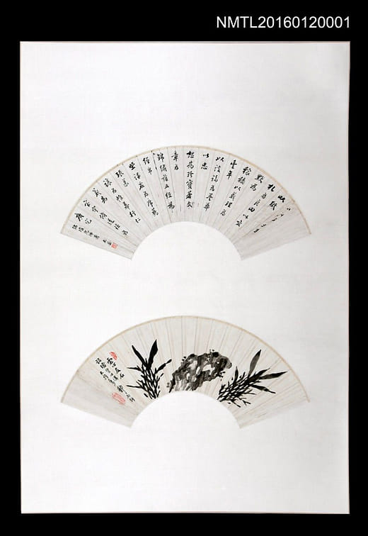 書畫扇面，莊嵩、鄭雨軒，1930年代
