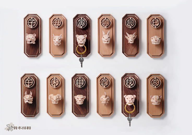 骨木祥和 - Bone wood and peace