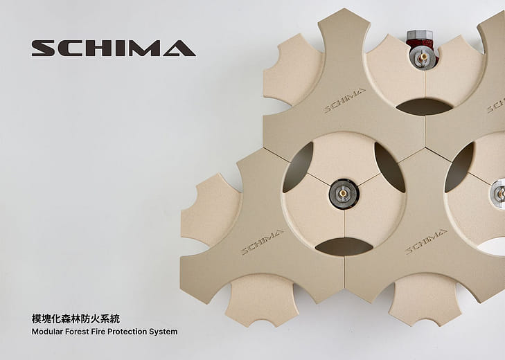SCHIMA - 模塊化森林防火系統 - SCHIMA -Modular Forest Fire Protection System