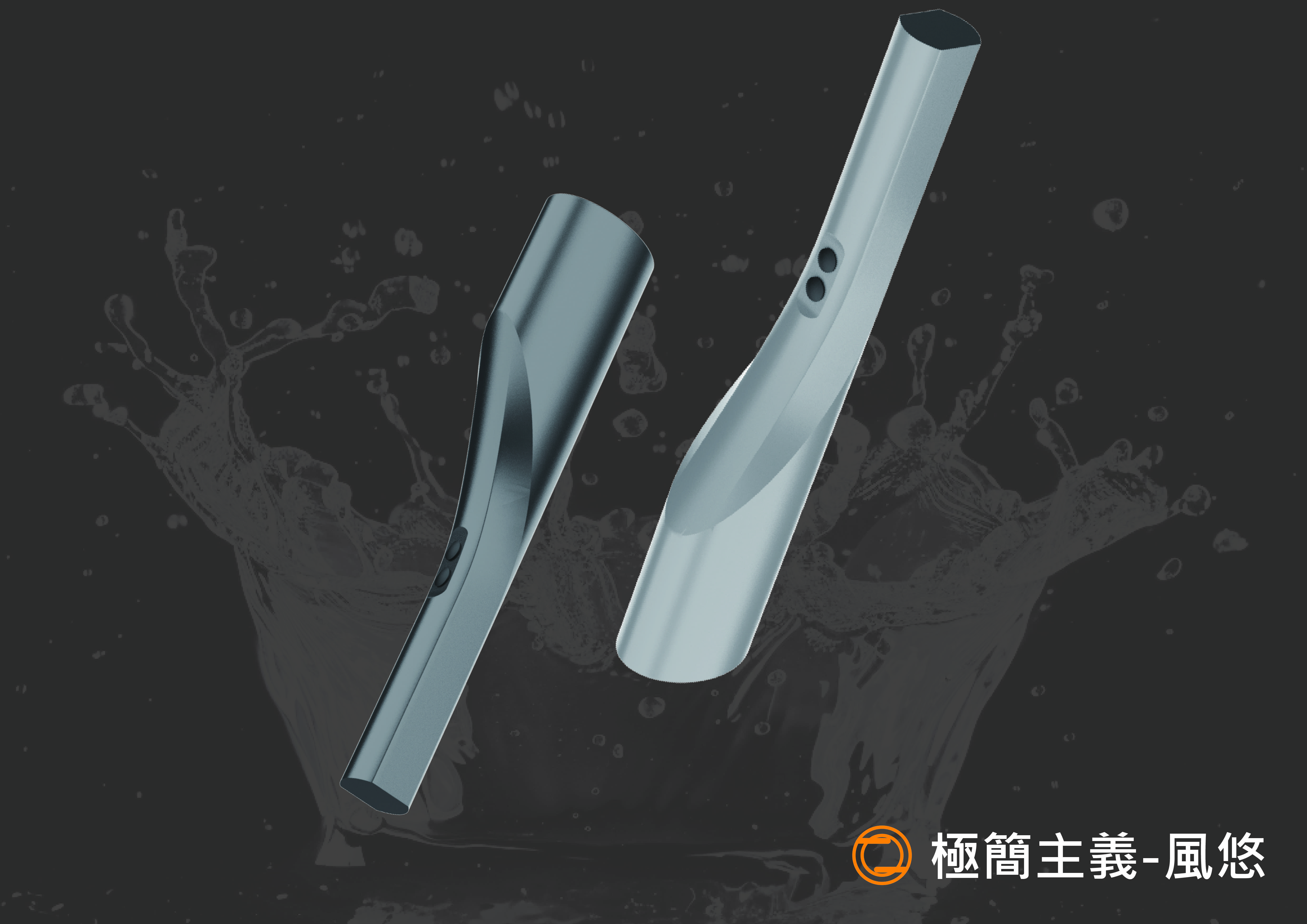 極簡主義-風悠 - Minimalism - Feng You