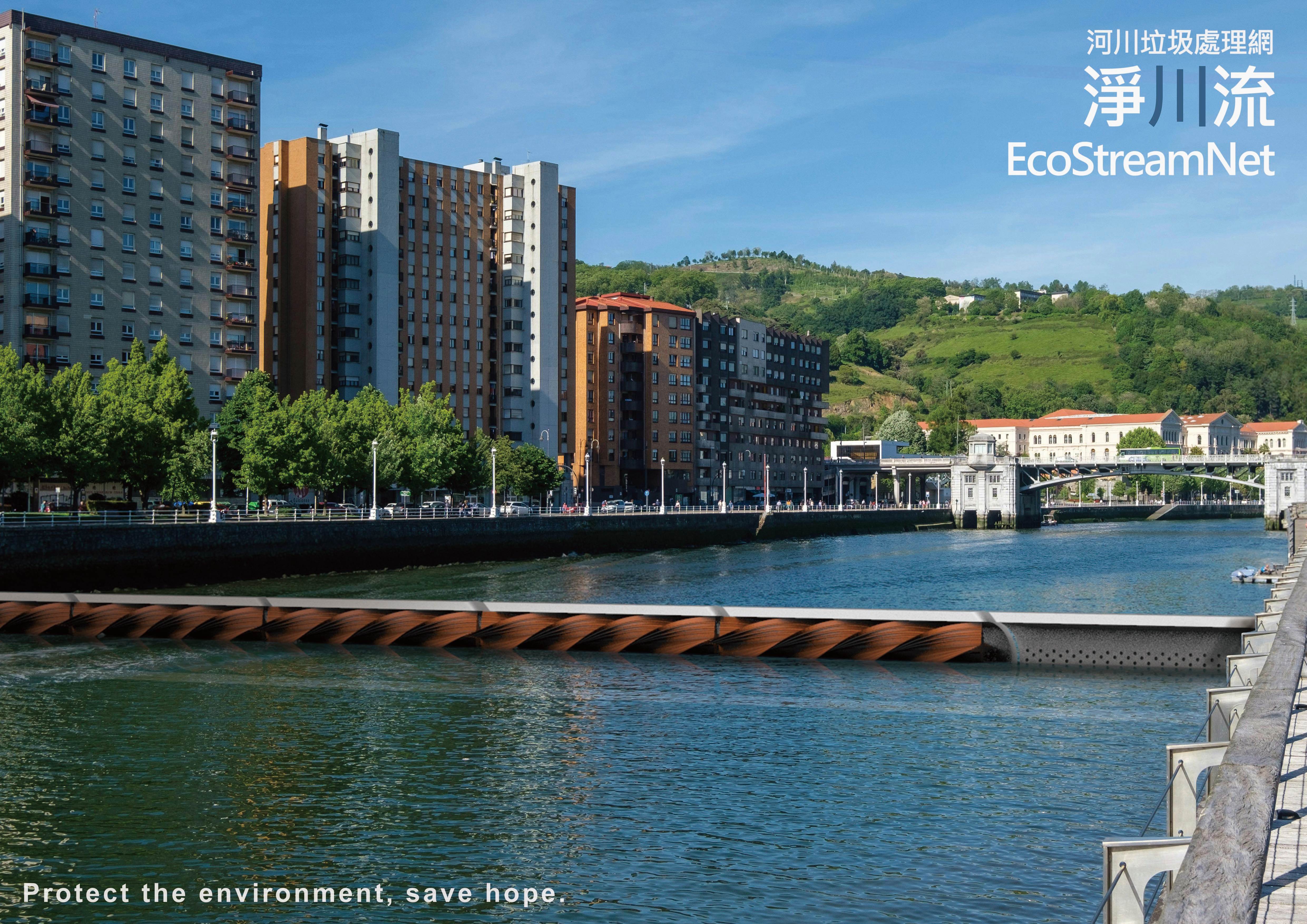 淨川流 - EcoStreamNet