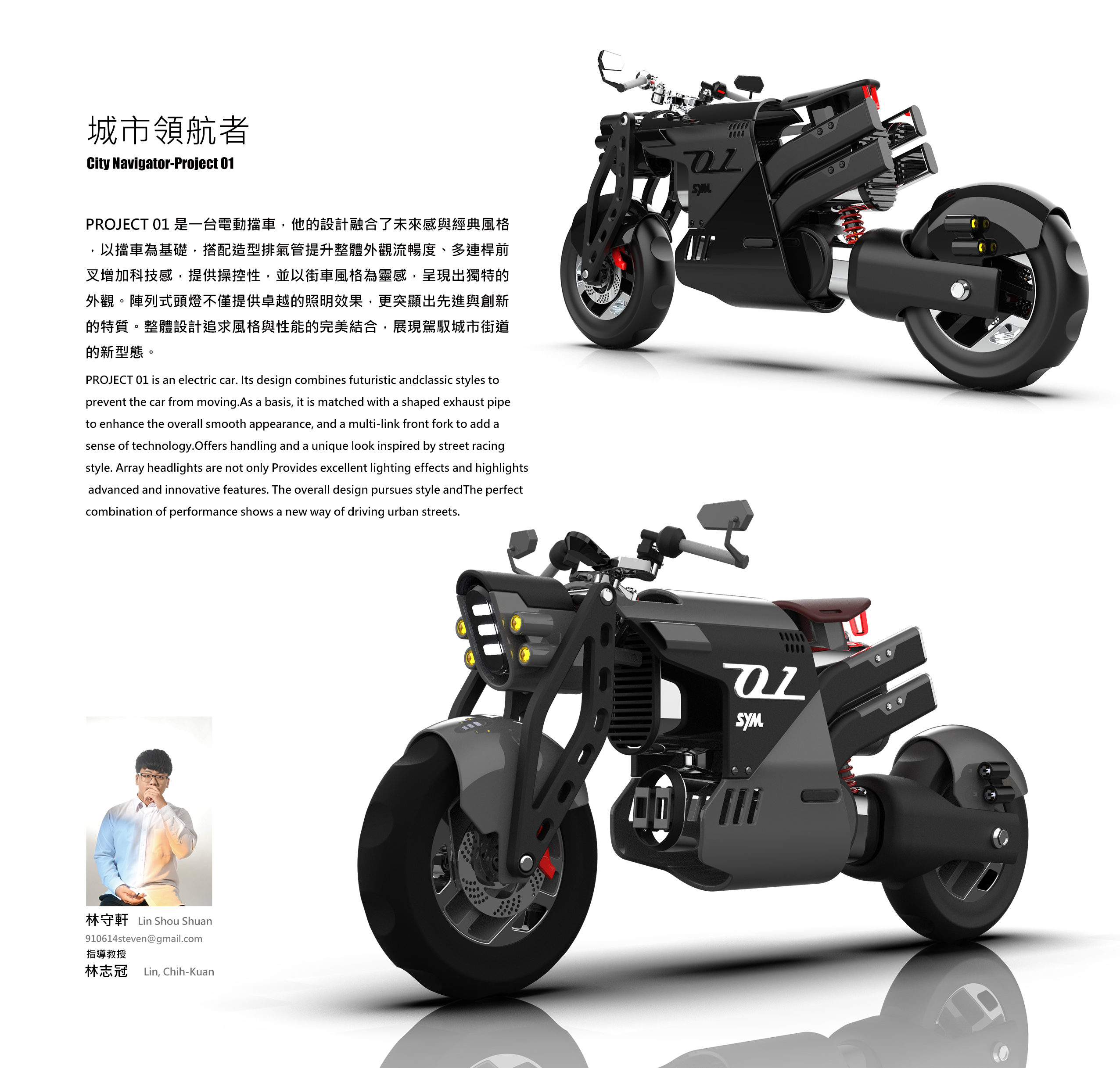 城市領航者 - city navigator