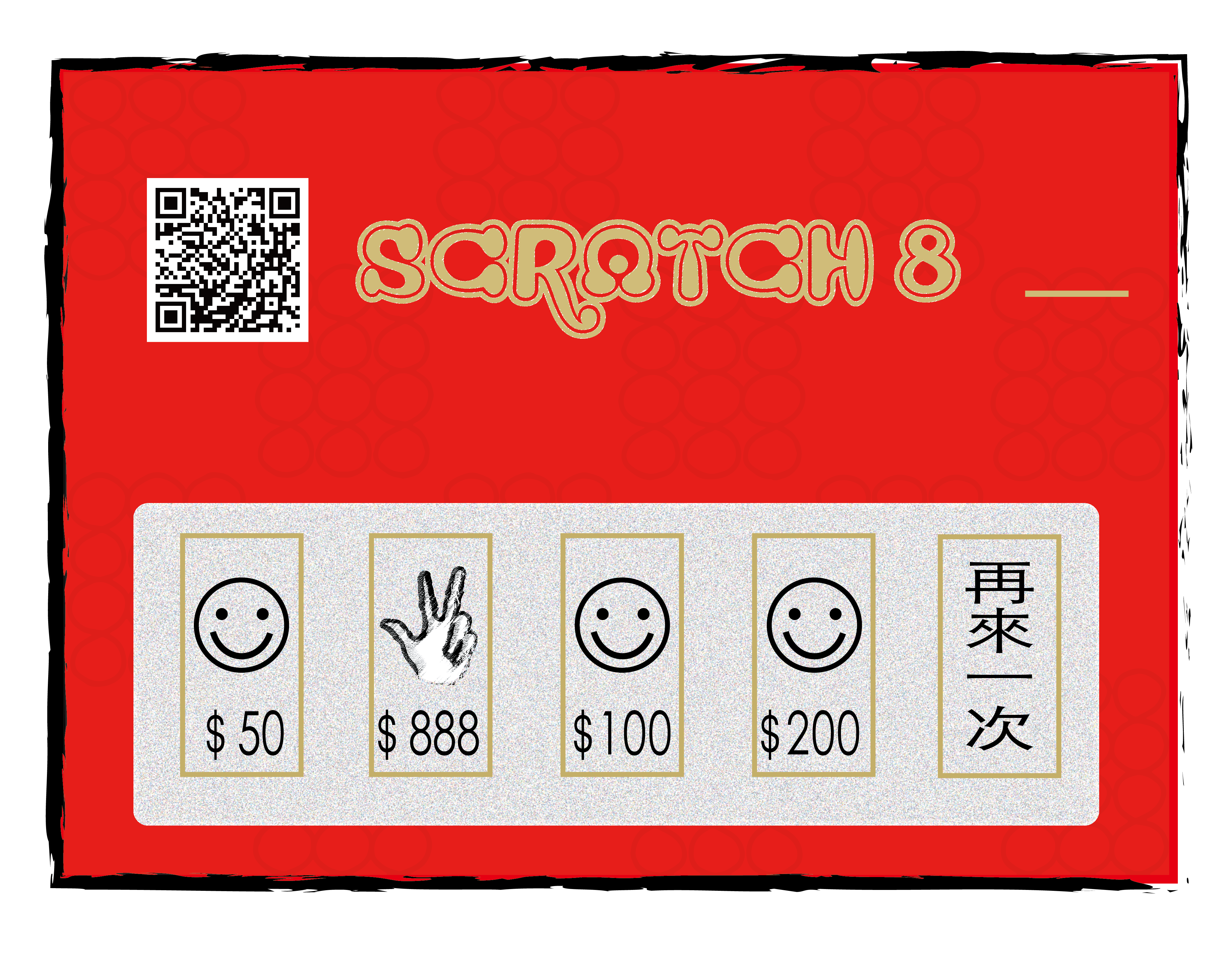 SCRATCH8
