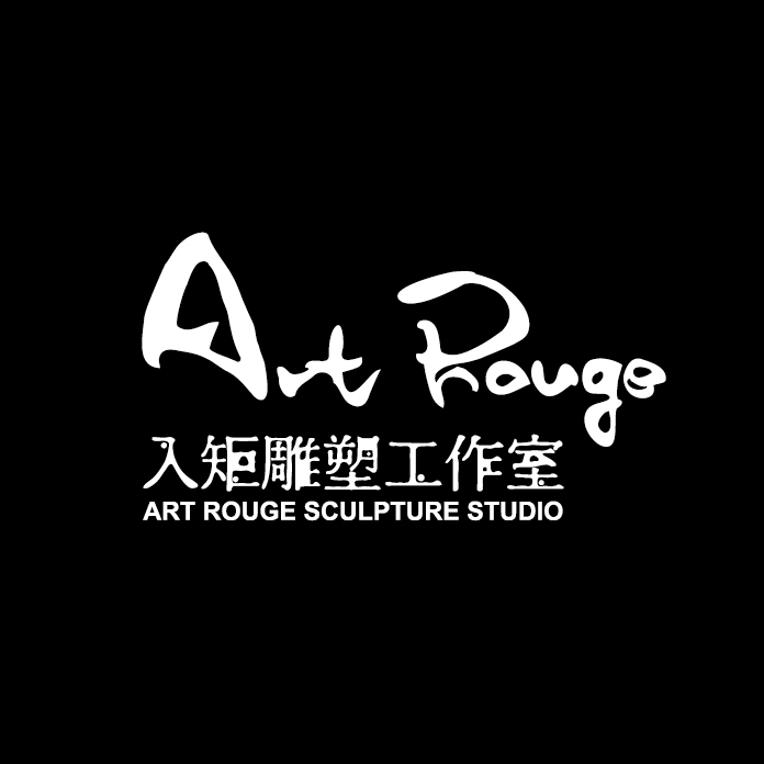入矩雕塑工作室