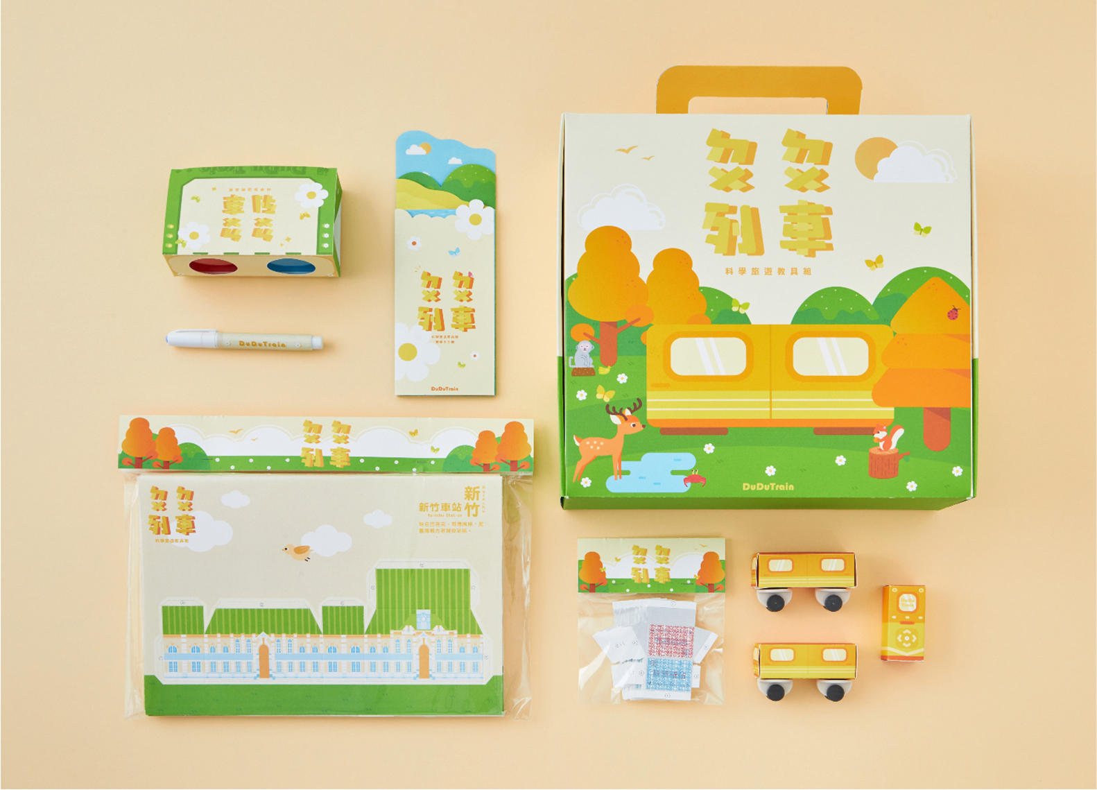 ㄉㄨㄉㄨ列車_科學旅遊教具組 - Science Educational Kit