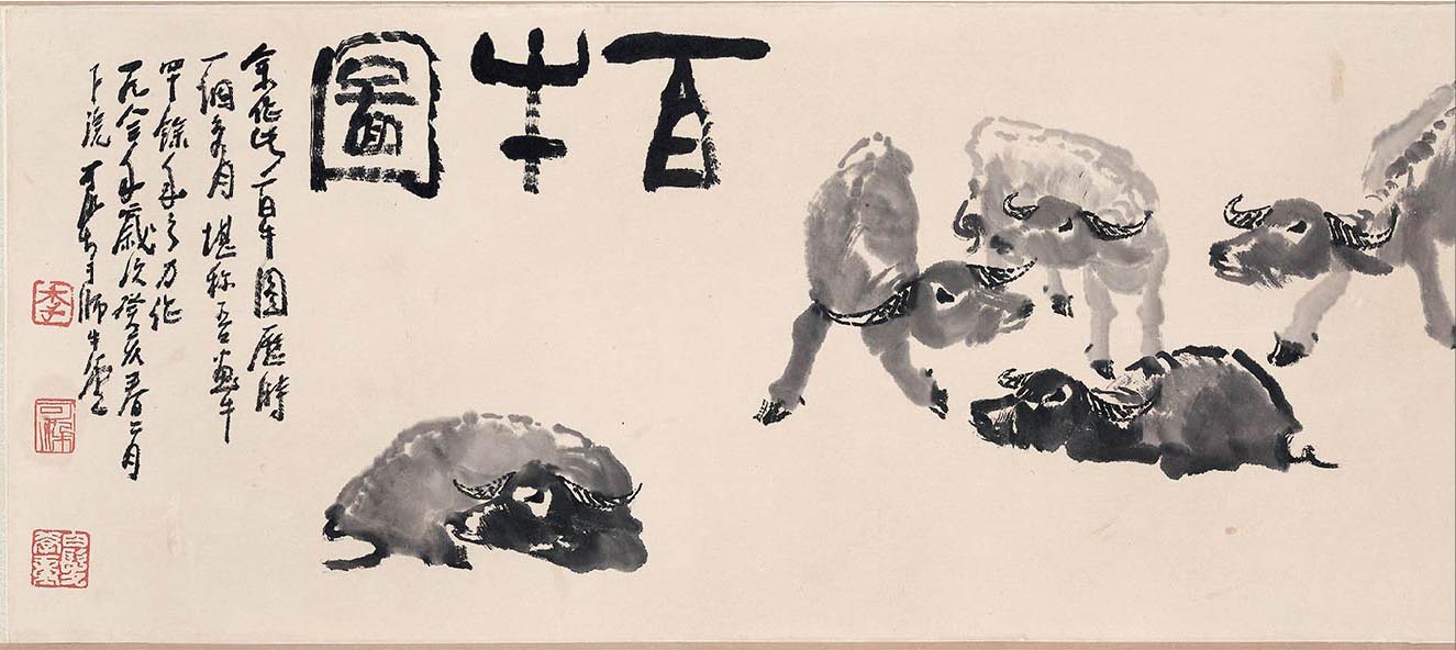 百牛圖One Hundred Buffalos