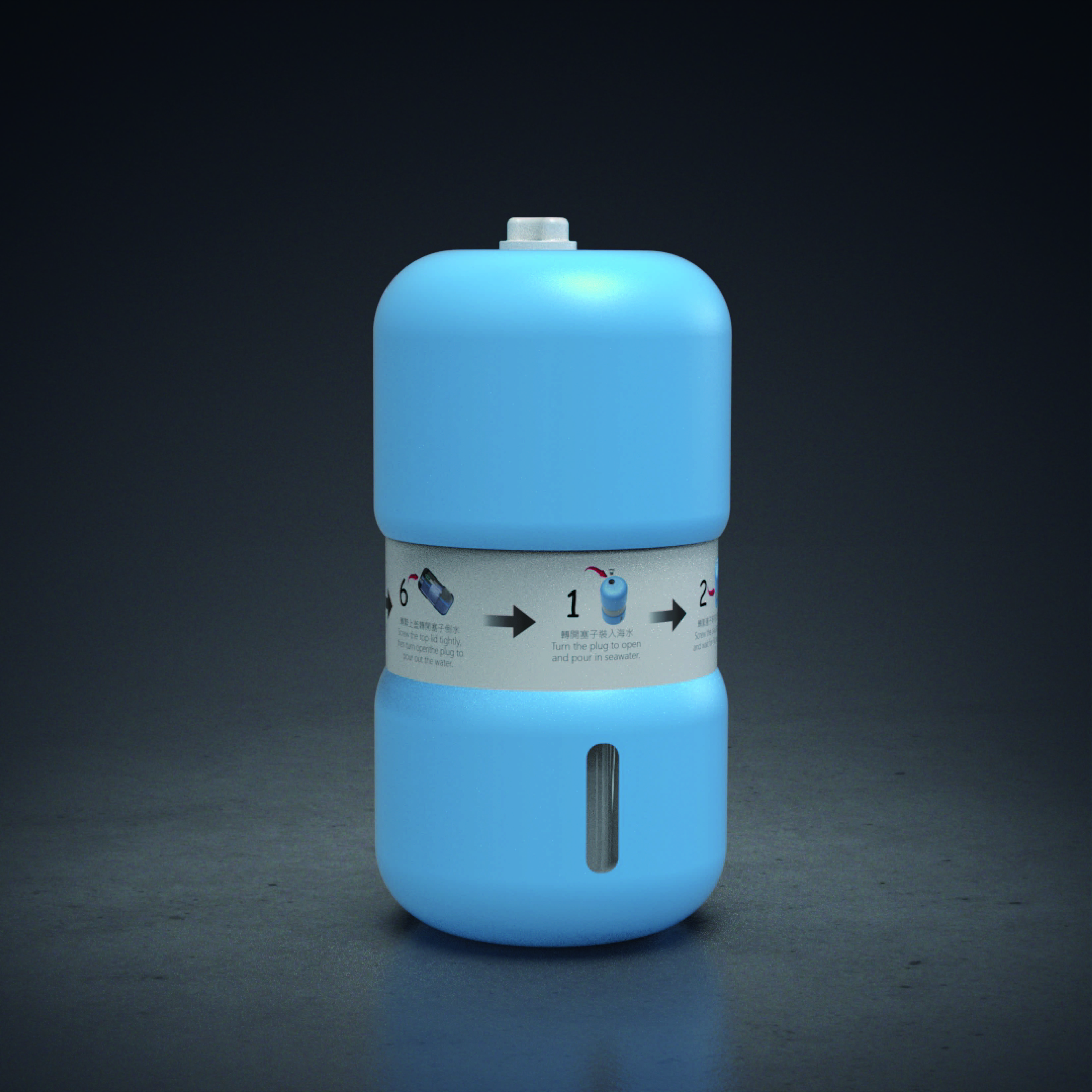 緊急海水過濾裝置 - Emergency seawater filtration device