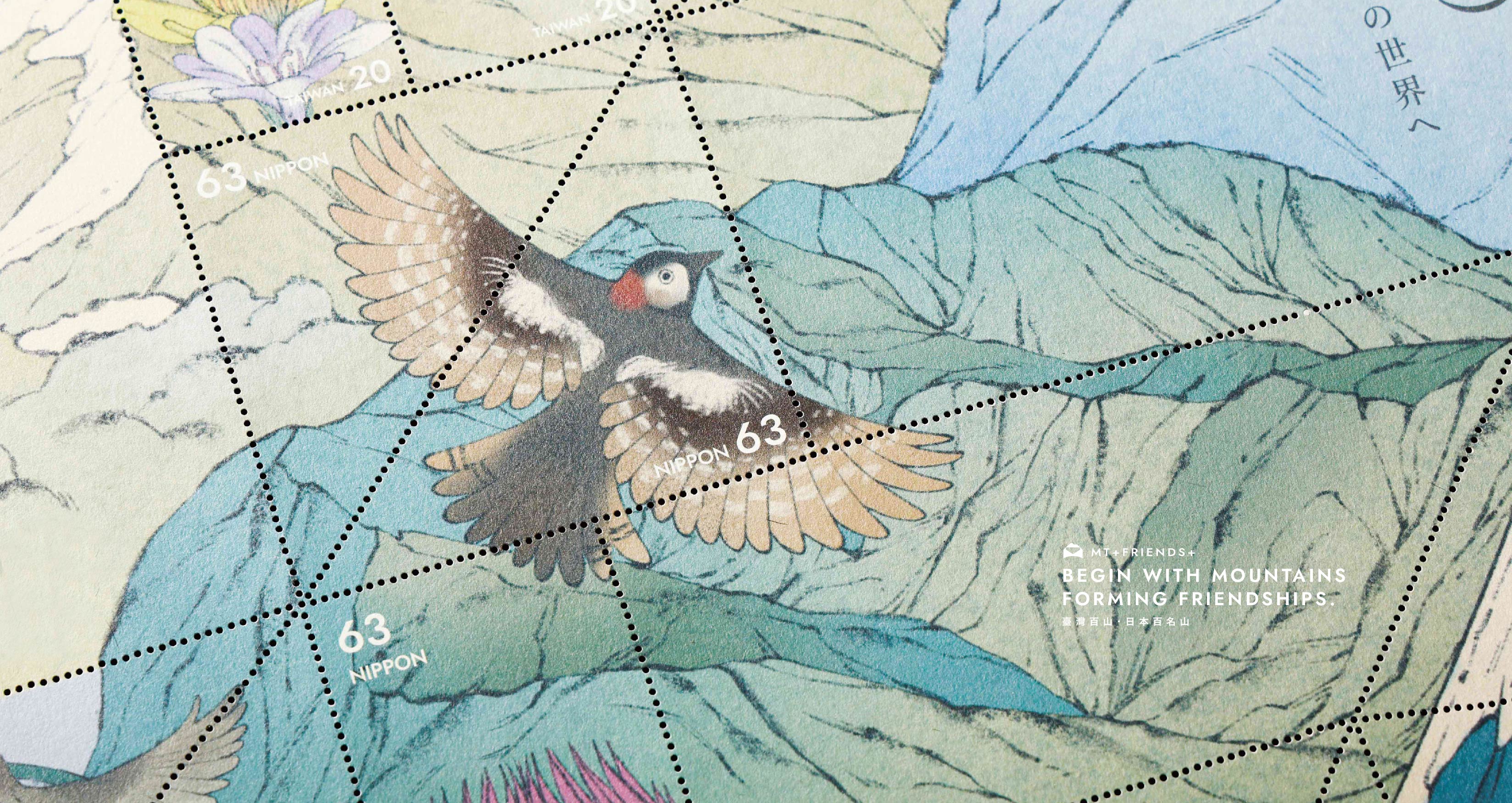 百百山脊 - MT+FRIENDS+