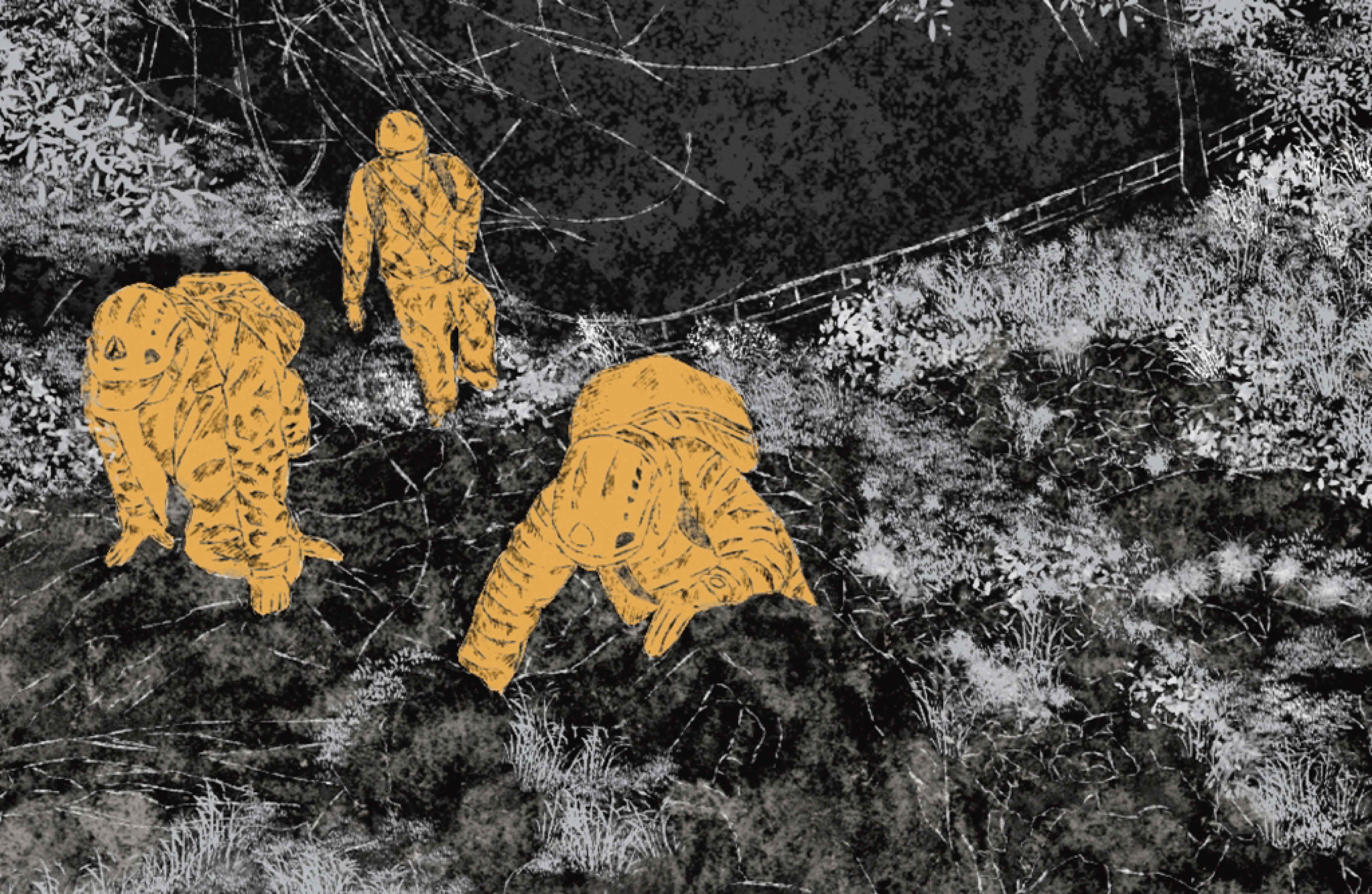 陌森人 - STRANGER