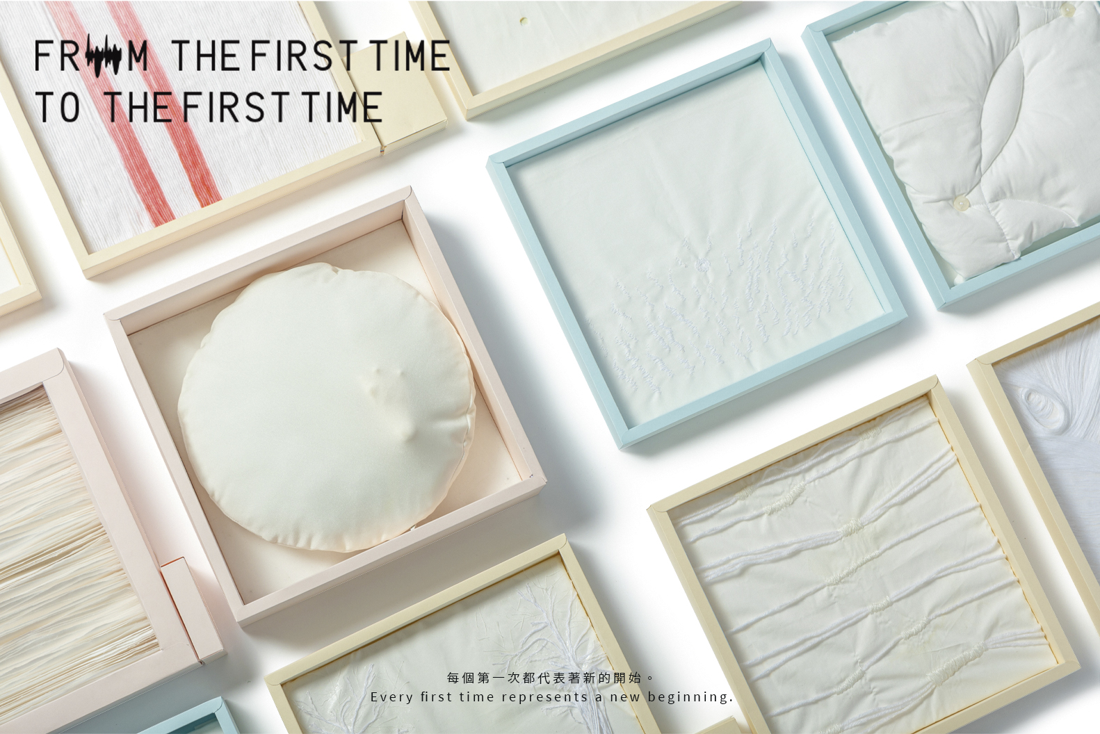 從第一次到第一次 - FROM THE FIRST TIME TO THE FIRST TIME