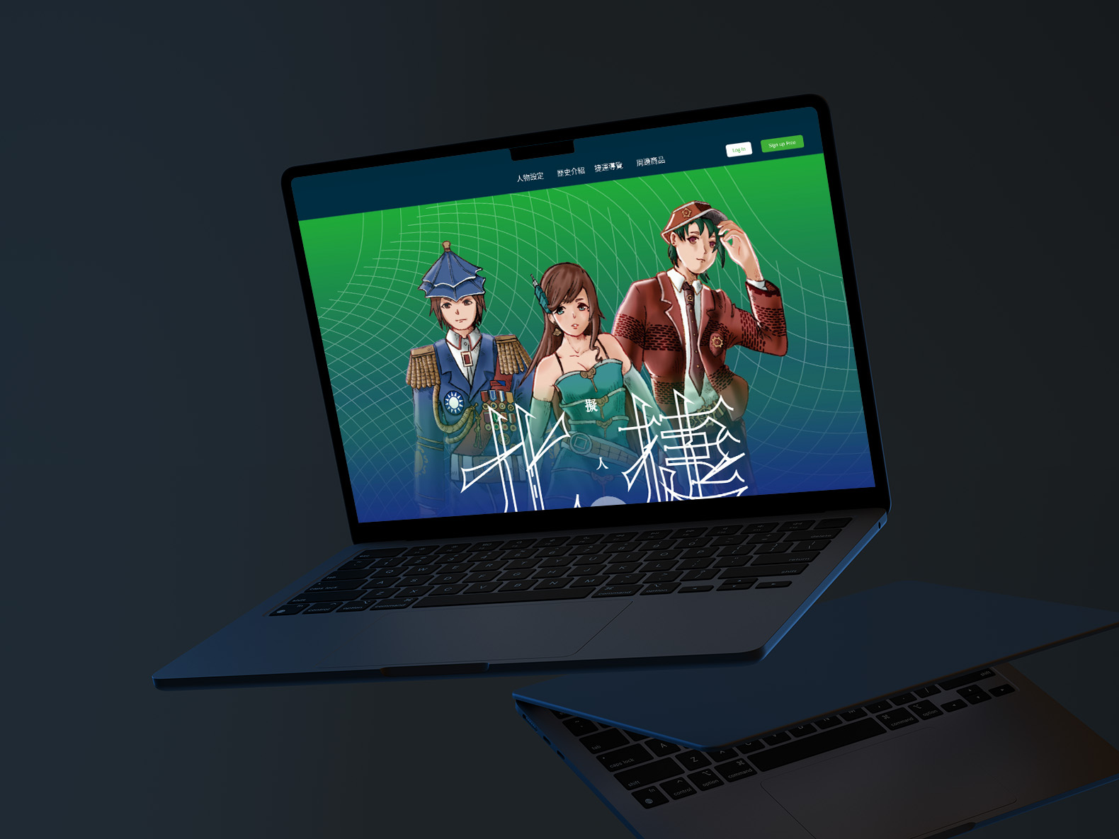 北捷擬人站 - Personifies of MRT’s Stations