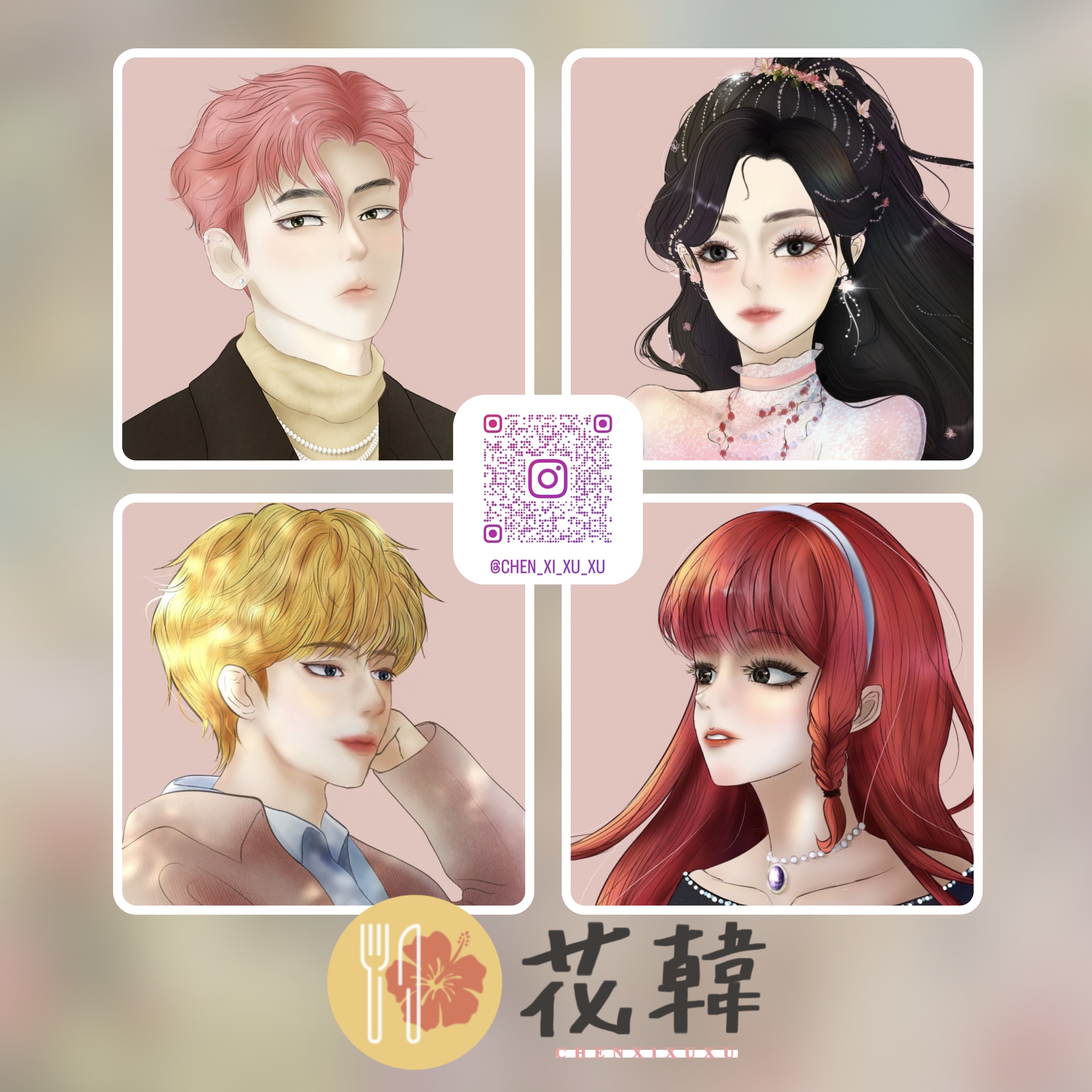 晨曦徐徐 - Morning Light Slowly