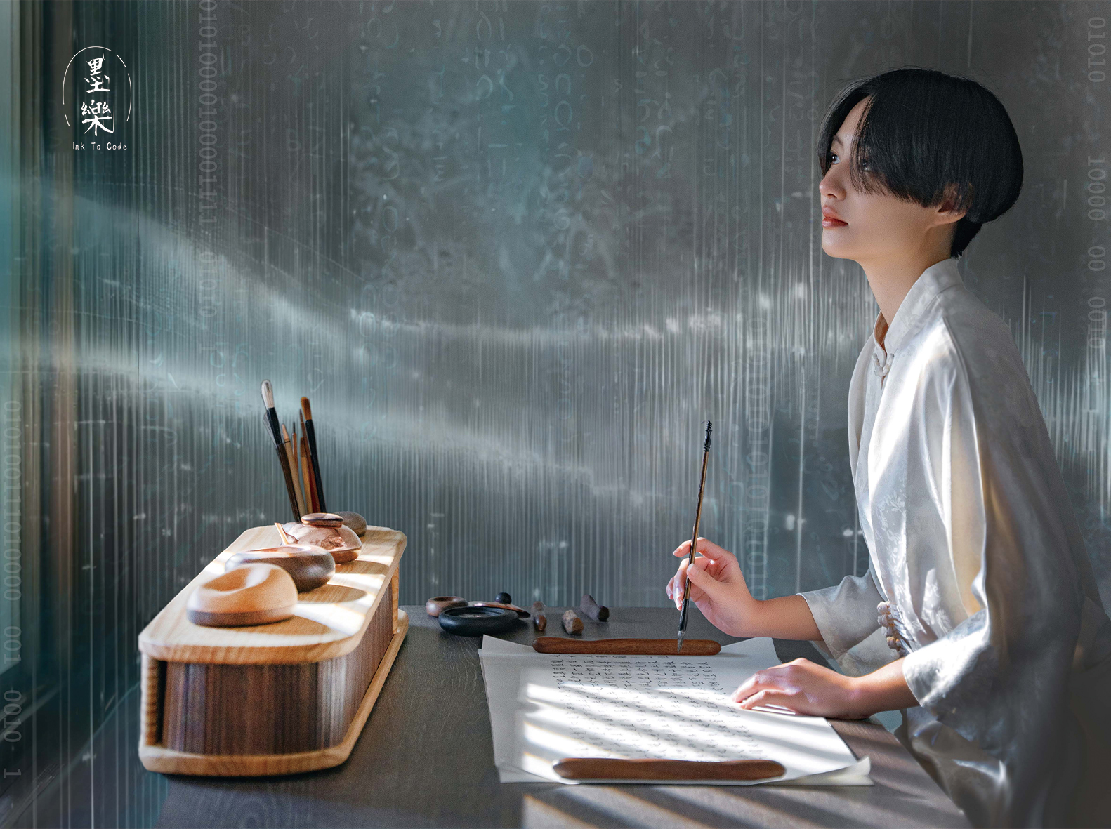 墨樂 - Ink To Code