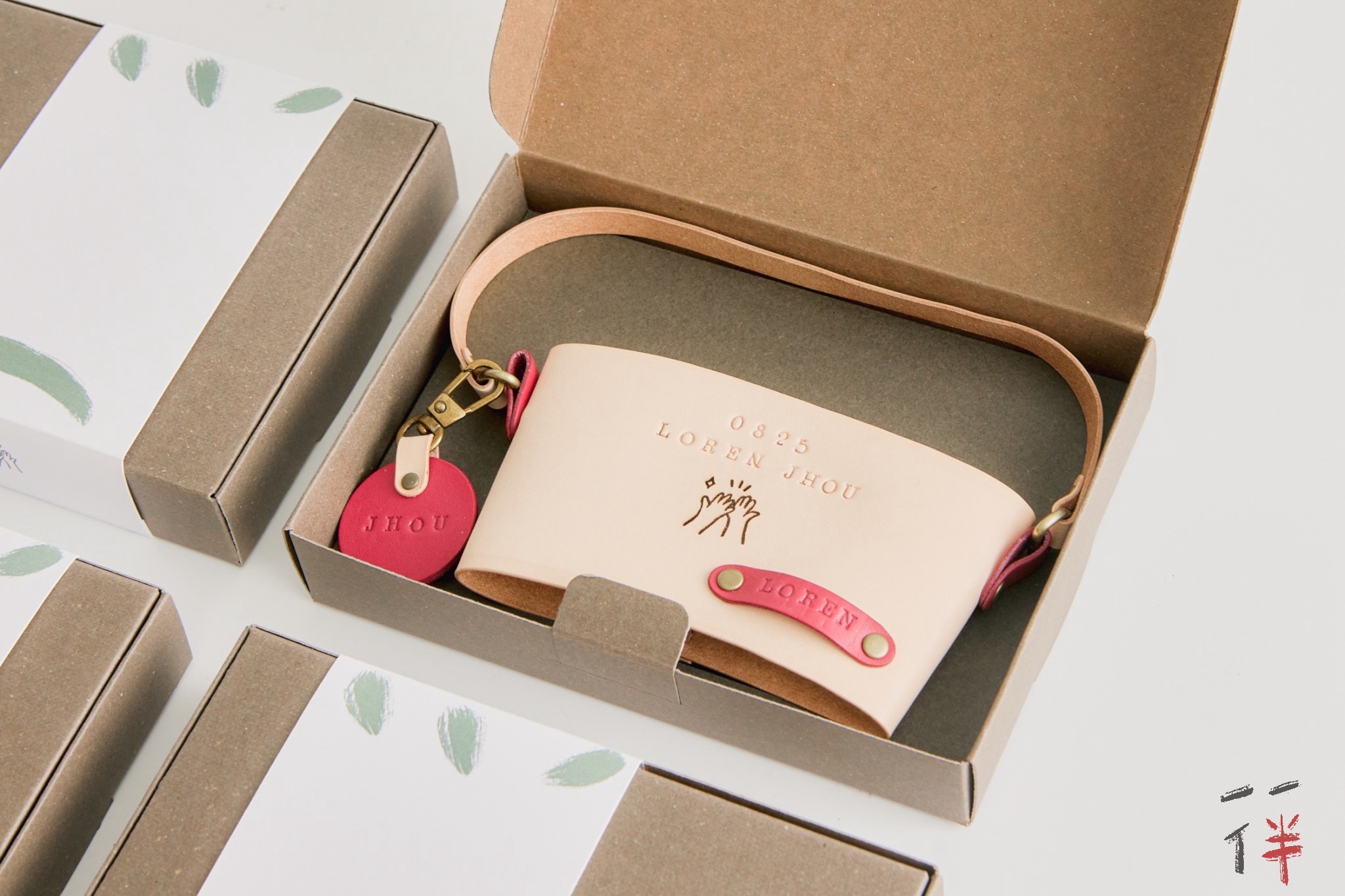 一人一半 You Complete Me - You Complete Me