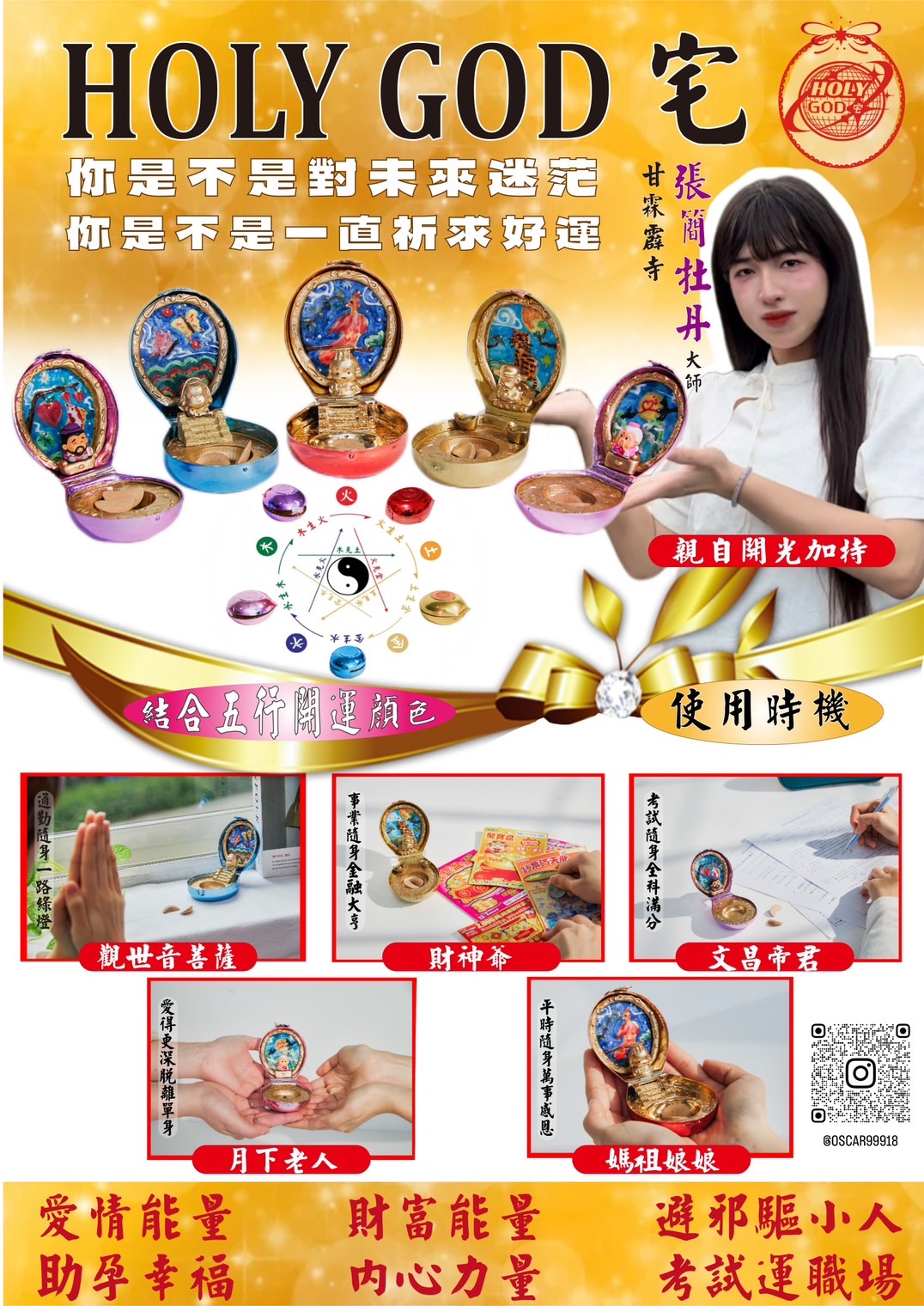 HOLY GOD宅 - HOLY GOD ZHAI