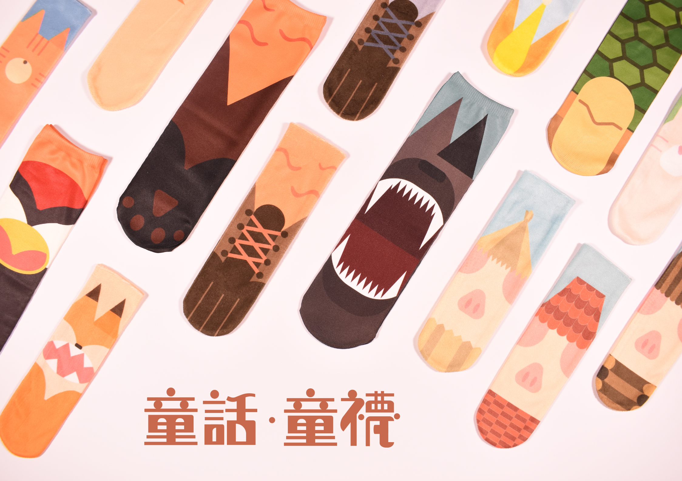 童話·童襪 - StorySocks