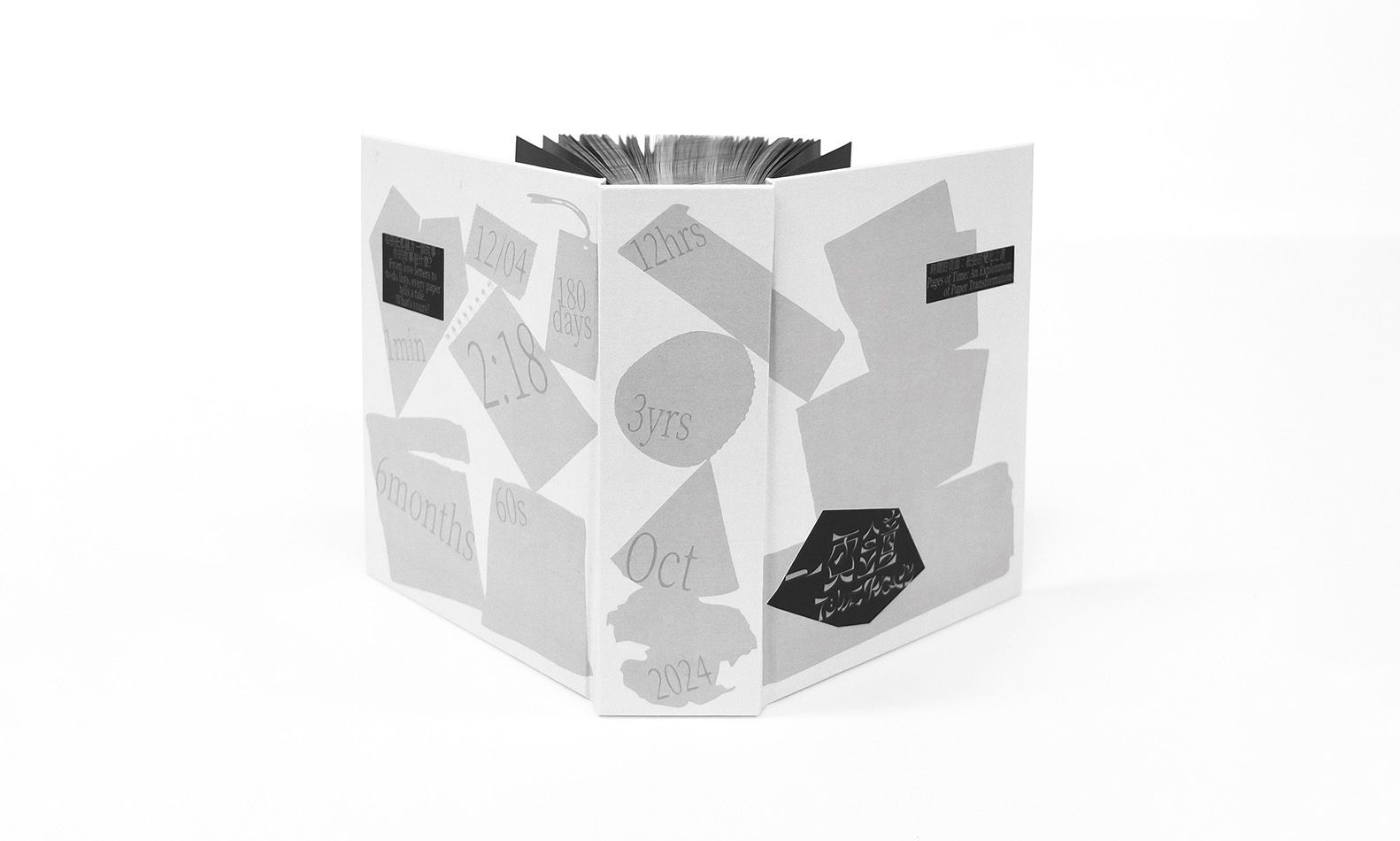 一頁鐘 - Timegram