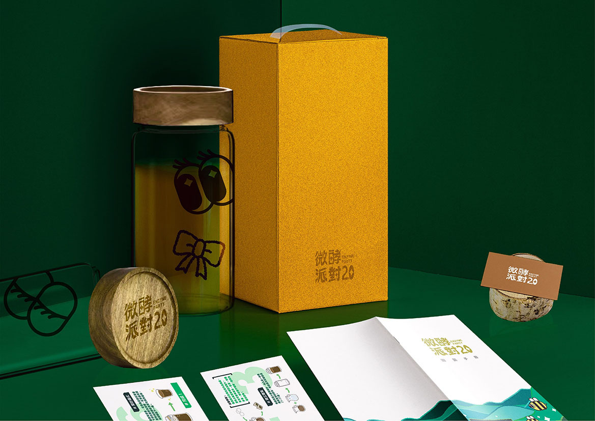 微酵派對2.0 - ENZYME  PARTY