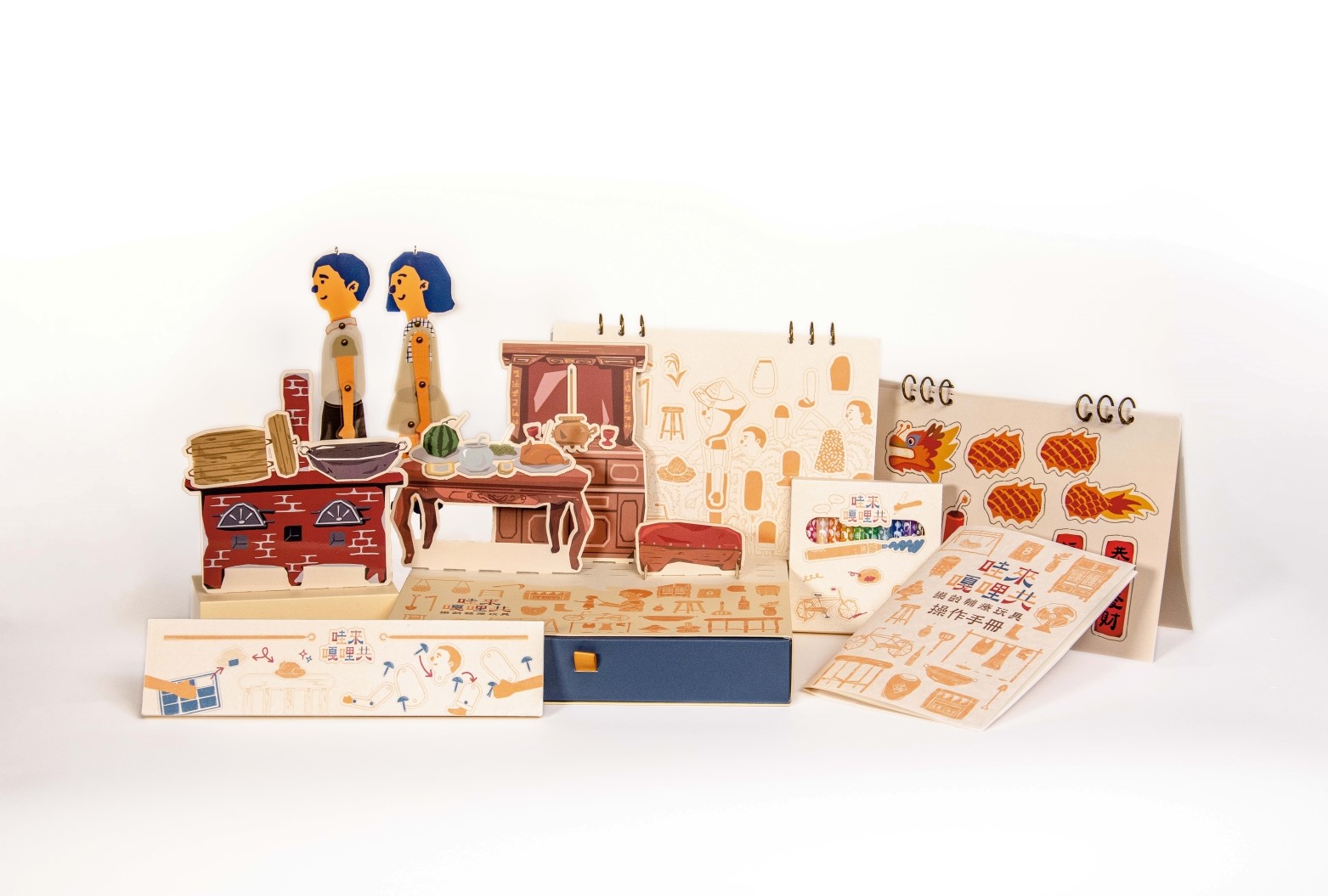 哇來嘎哩共－樂齡輔療玩具 - Stories to You - Elderly Therapeutic Toys