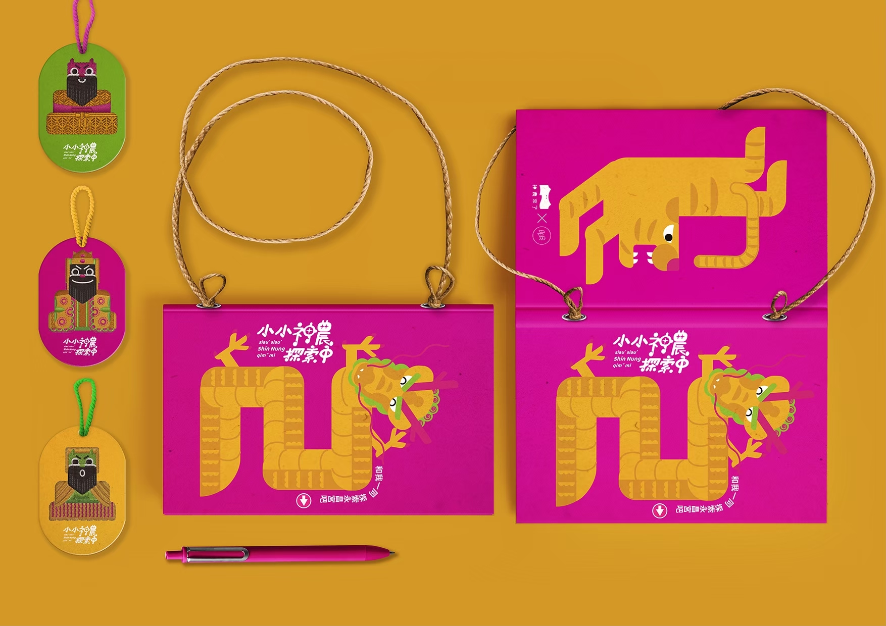 小小神農探索中 - se se siinˇ nungˇ fadˋ gogˋ zungˊ